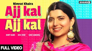 AJJ KAL AJJ KAL (Official Video) Nimrat Khaira  Bu