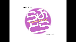 ごめん今日真ミククリアできる気がする（I wanna be the lovetrap）