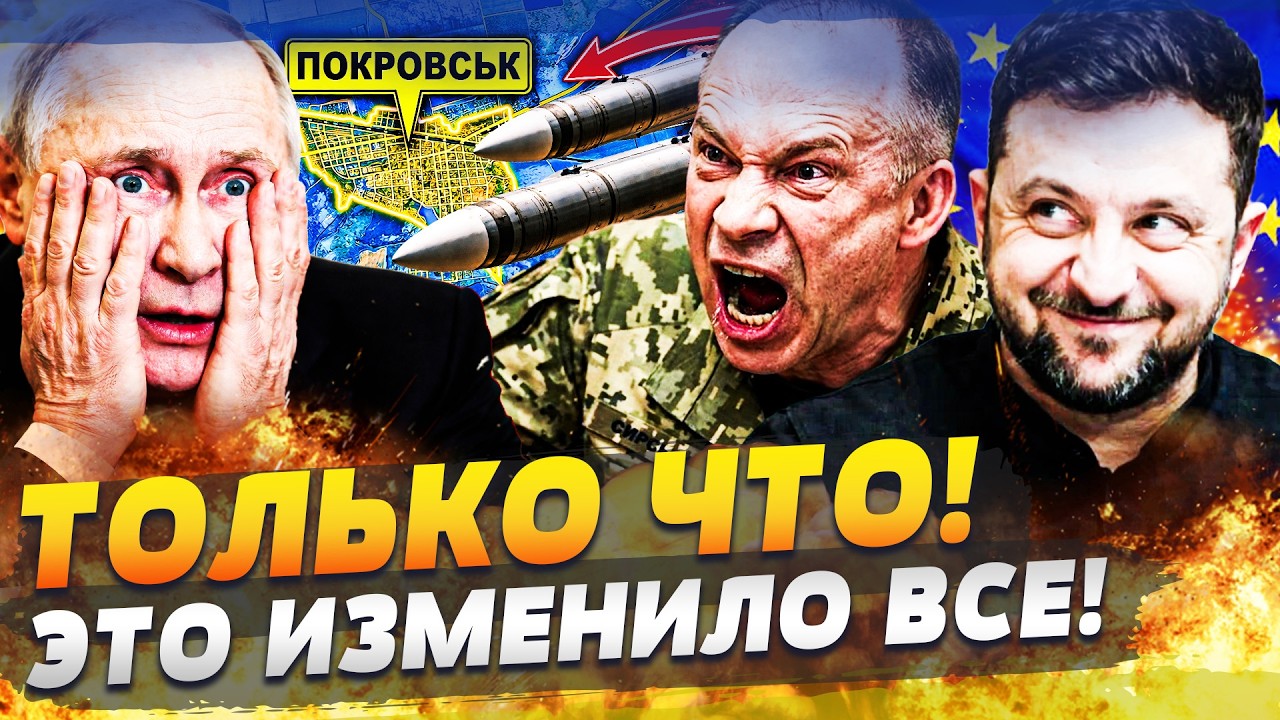 🛑7 МИНУТ НАЗАД! ПАДЕНИЕ ПУТИНА! ТРИУМФ УКРАИНЫ! КИЕВ ОГЛАСИЛ ПОБЕДУ: ЗЕЛЕНСК?