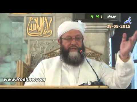 Khutba e Jumah 28 08 2015 Part 1 of 2