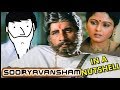 Sooryavansham In A Nutshell || Yogi Baba