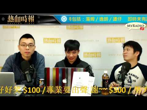 大香港早晨 161221  ep738  p2 of 4  南港島線下周通車  金鐘勢成地獄車站