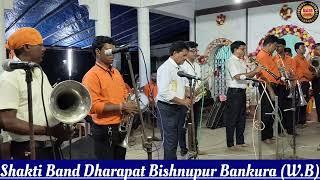 Download lagu Katha Diye Ele Na | Bengali Songs | Shakti Band Dharapat 9434627583.9732125178 mp3