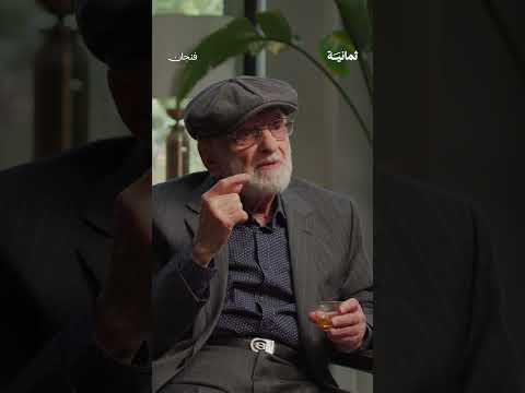 إذاعة ثمانية