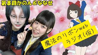 ものまねして大後悔時代の幕開け