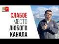 Срочно удаляйте спам комментарии. Google/YouTube начинает борьбу с мусорными комментариями и спамом