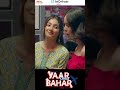 Hae Kaun eh Saleda jeha? 😅 Yaar Chale Bahar Saman Funny Scene | Season 2 Soon #YCB #YaarChaleBahar