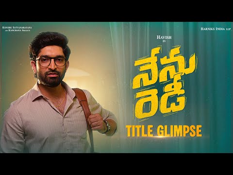 Nenu Ready - Title Glimpse | Havish, Kavya Thapar | Trinadha Rao | Mickey J Meyer | Nikhila Koneru