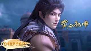 Download lagu 🌟ENG SUB | Martial Universe Season 4 Chapter 1| Devour Ancestral Seal | Yuewen Animation mp3 Download lagu 🌟ENG SUB | Martial Universe Season 4 Chapter 1| Devour Ancestral Seal | Yuewen Animation mp3