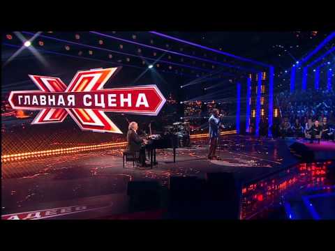 Юрий Антонов и Григорий Лепс. Дуэт