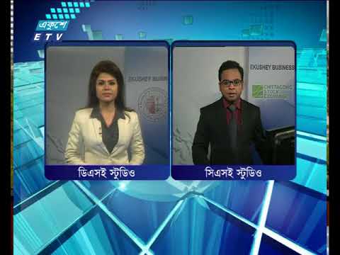 শেয়ার বাজার আপডেট ২য় পর্ব। ১৯ জুলাই ২০১৮