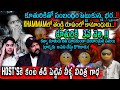Naa Vichaarana Latest Full Episode 31 Best Legal Video Advocate Ali