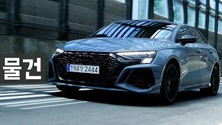 [모트라인] 망해가는 회사에서, 유일하게 할인없이 완판된 차