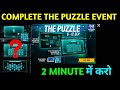 HOW TO COMPLETE THE PUZZLE EVENT FREE FIRE NEW EVENT THE PUZZLE EVENT KESE KARE