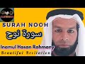 Surah Nooh Nuh Soothing Voice Beautiful Recitation Of سورة نوح Inamul Hasan Rahmany