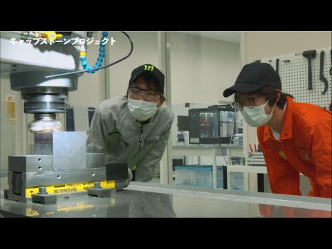 Part2.学生の本気度が試されます