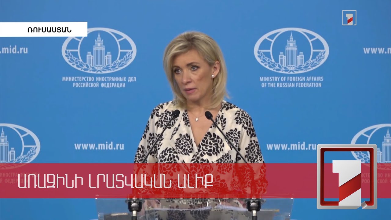 Մոսկվան ողջունում է Ադրբեջանի կողմից փետրվարի 7-ին ութ զինծառայողների հանձնումը հայկական կողմին