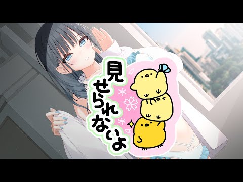 【クーデレ】水着姿なクーデレ先輩は披露したくて仕方ない【男性向けシチュエーションボイス】 #ボイス #音声作品 のYouTubeサムネイル