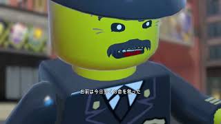 【実況】只只レゴシティ アンダーカバー【最終回】
