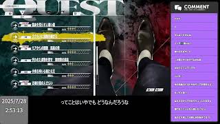 【メタファー:リファンタジオ】終末夜のゲーム配信Part5