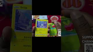 These Pokémon Packs Are Hidden Gems #pokemon #pokemontcg #pokemoncommunity