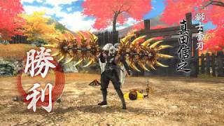 Download lagu Sangoku Basara Yukimura Den - Nobuyuki Sanada Final Boss Gameplay vs Sanada Masayuki mp3