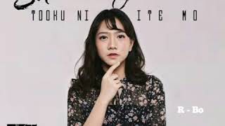 Download lagu Shania Junianatha - Ditempat Yang Jauh Pun ,[Tooku Ni Ite Mo ( Audio Video)] mp3