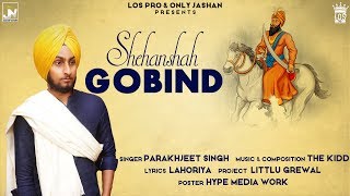 Shehanshah Gobind