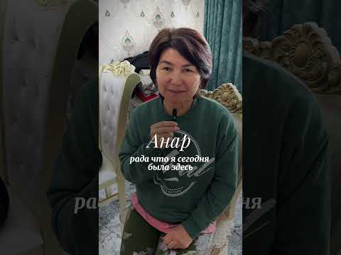 Ретрит Ташкент