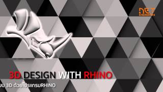 ์NetDesign :: แนะนำ New Course