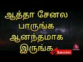 No Copyright Audio 5 1 Dts Sounds Good Quality Free