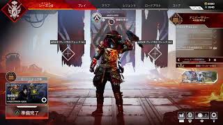 Apex legends　ソロランク　ダイヤ帯