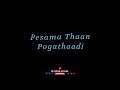 Neeyum Ena Neengi Ponna Black Screen Whatsapp Status Tamil Sk Black Screen