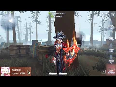 #712 1st The Ripper | Pro Player | Arms Factory | Identity V