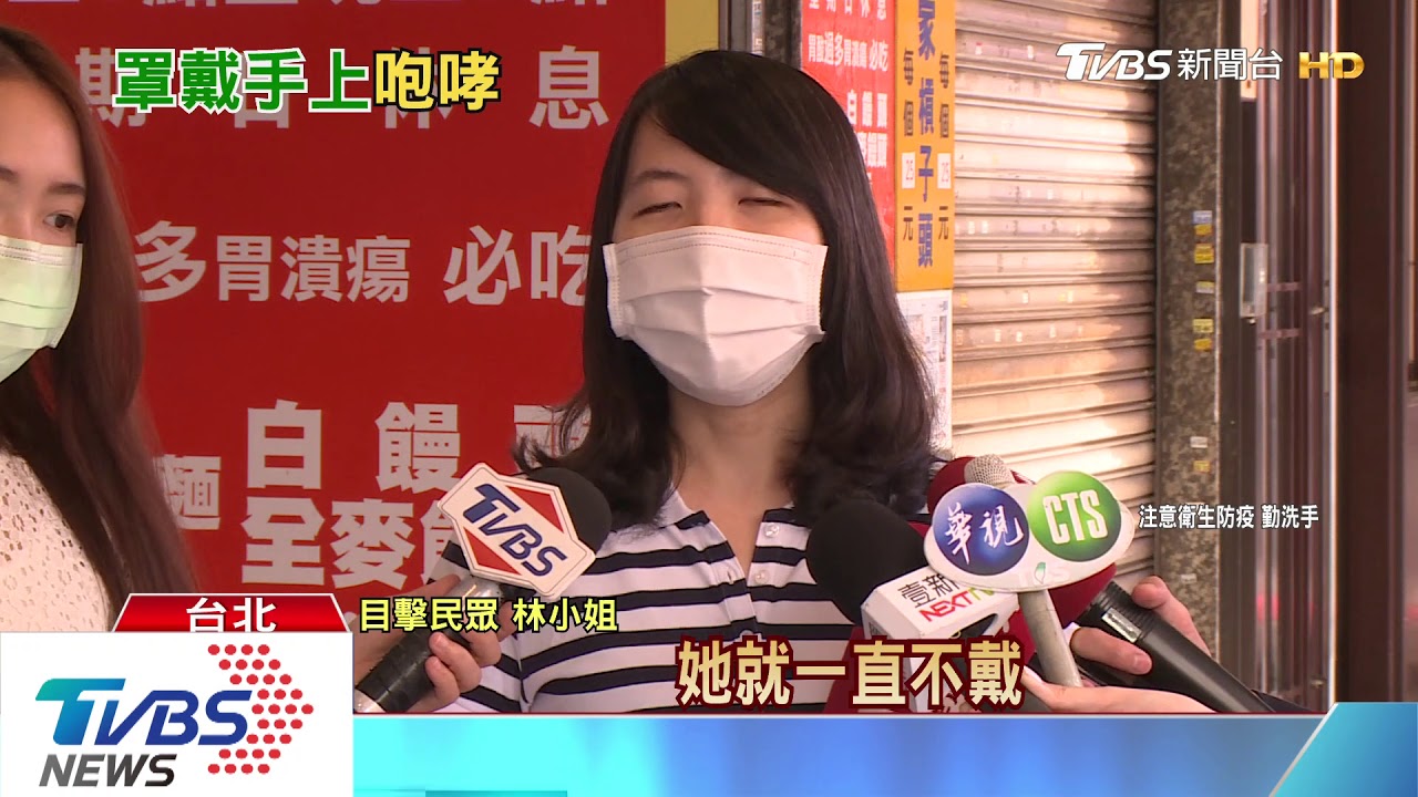 太熱脫口罩!婦闖捷運站 嗆站務員「無法罰」