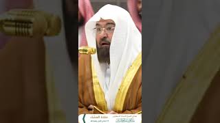 Download lagu Masya Allah Beautiful Recitation Sheikh Abdurrahman As Sudais Surah Baqarah Ayaah 284 mp3 Download lagu Masya Allah Beautiful Recitation Sheikh Abdurrahman As Sudais Surah Baqarah Ayaah 284 mp3