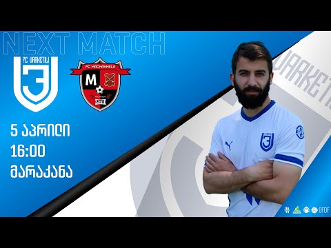 FC Varketili - FC Machakhela