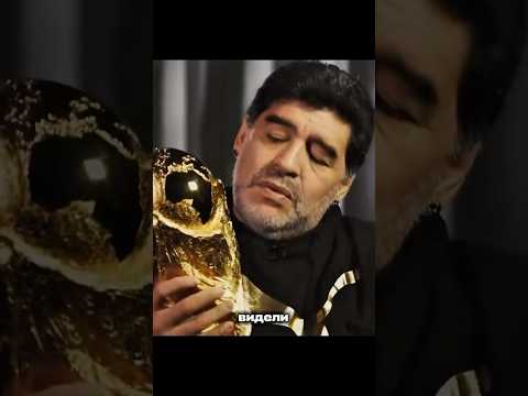Лучший футболист в мире за все времена! #футбол #fifa  #fifaworldcup