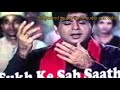 सुख में सब साथी दुख में ना कोई गोपी फिल�
