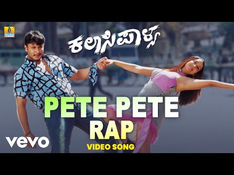 Sadhu Kokila - Pete Pete Rap (From "Kalasipalya") ft. Darshan, Rakshitha