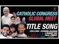 Download Catholic Congress Globalle Song Fr Starzon J Kallikadan Mp3 Song