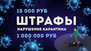 Штрафы за нарушение рыбалки в украине на 1. 01 2020