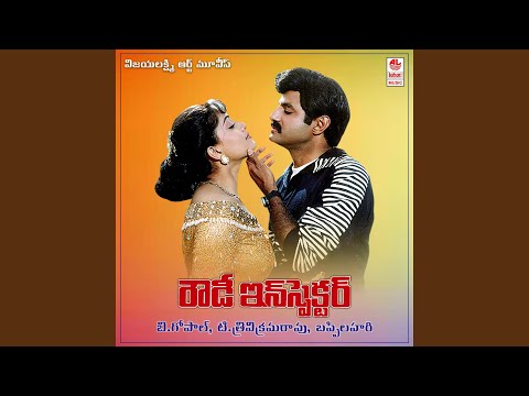 Arey O Samba — watch video