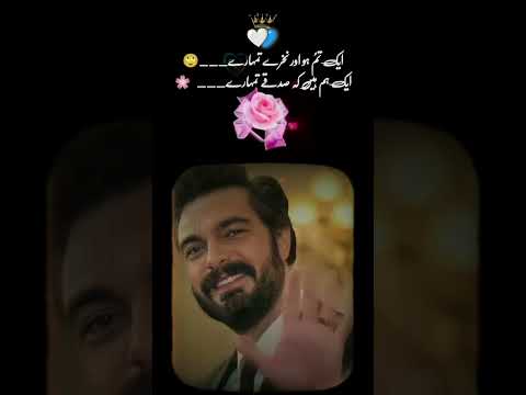 Halil İbrahim Ceyhan♥️ #youtubeshorts #halilibrahimceyhan #shortvideos #shortsfeed #viral #ytshorts