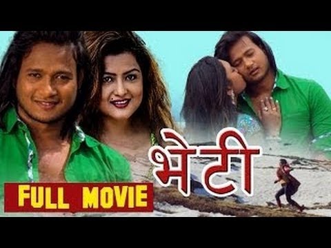 Watch Bheti