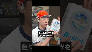 オレと一緒に体育やろう　 #シャオメイ #ゲーム実況 #あつ森