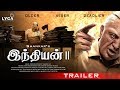INDIAN 2 Tamil Trailer | Kamal Hassan | Shankar | Akshay Kumar | Bae Suji | Kajal Agarwal
