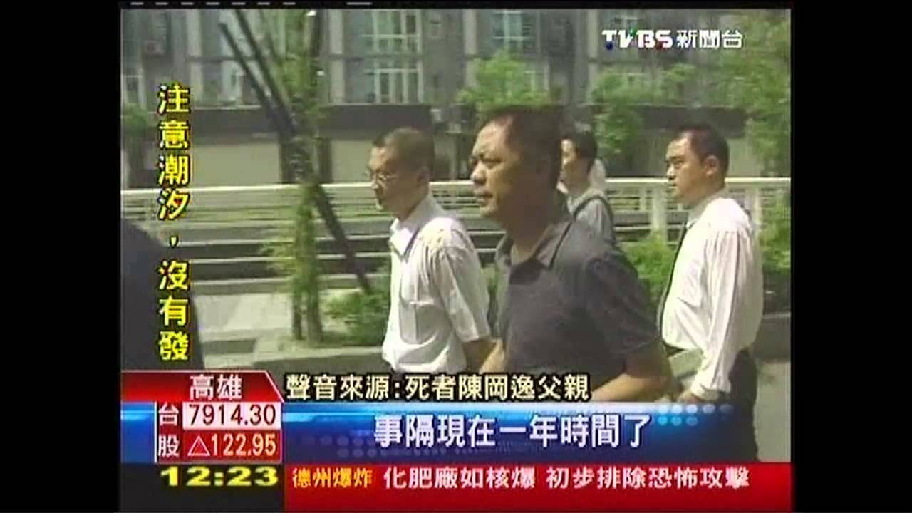 害3命博同情？　葉少爺罪推保險桿
