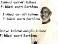 BAYE NIASS - Hymne Barhama Kaolack