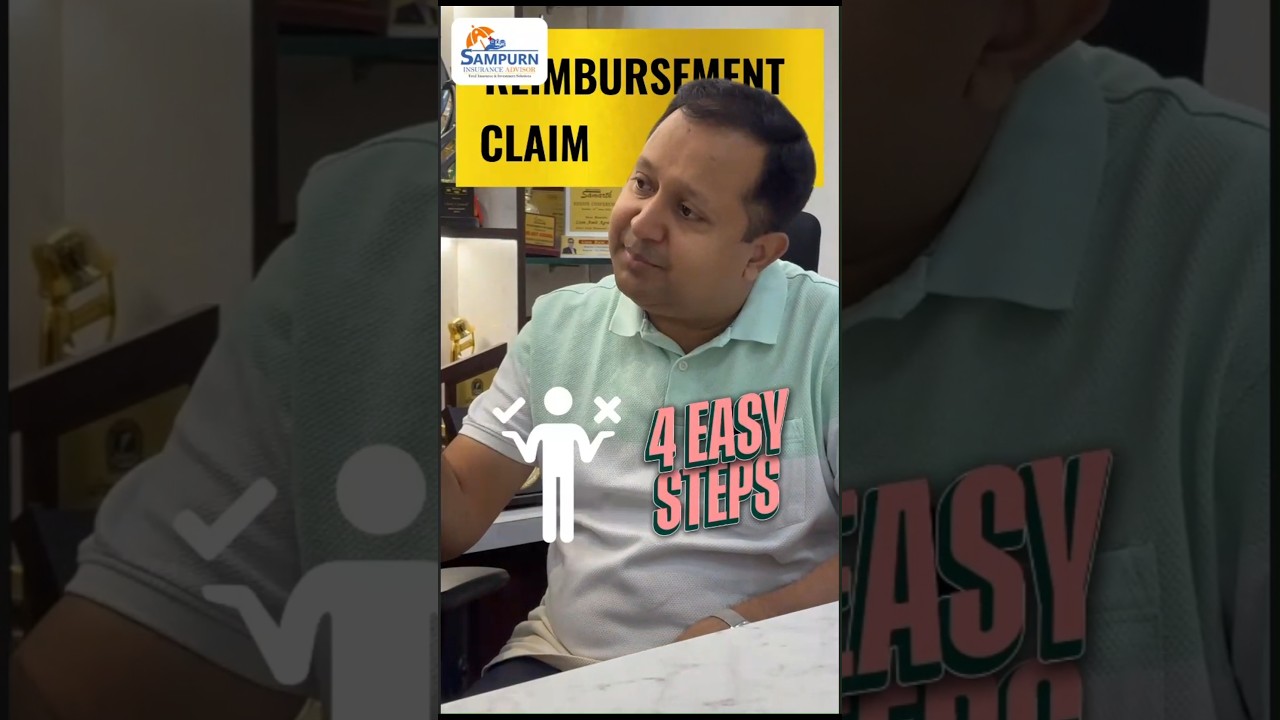 Reimbursement Claim Guide - रीइम्बर्समेंट क्लेम गाइड